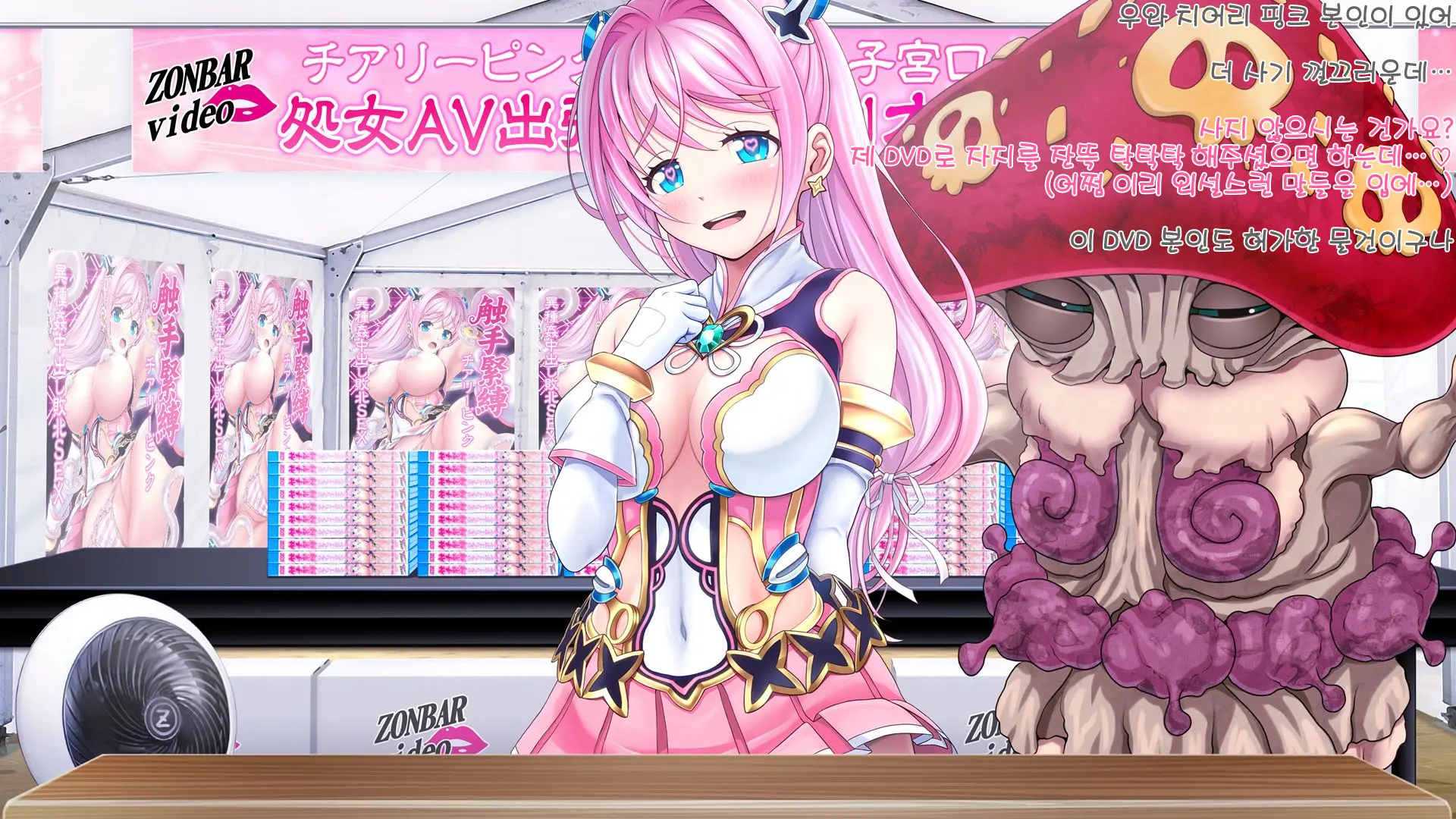 Aigan Tenshi Cheery Pink